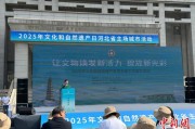府谷文化和自然遗产日：河北新发现7000余处文物
