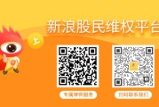 府谷*ST京蓝 （000711）被立案，股民索赔分析