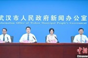 府谷武汉加快数据基础制度建设 促公共数据资源开发利用