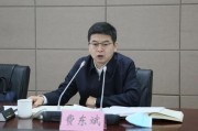 府谷国家铁路局局长费东斌被查，今年已打27“虎”