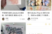 府谷存款5万元就送LABUBU？银行回应了！