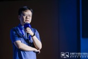 府谷理想黄震：操作系统是汽车行业智能化下半场的中枢